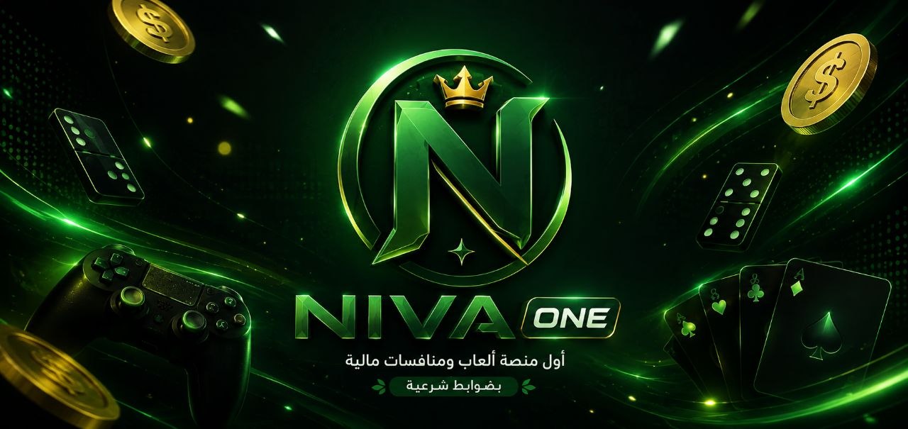 niva one